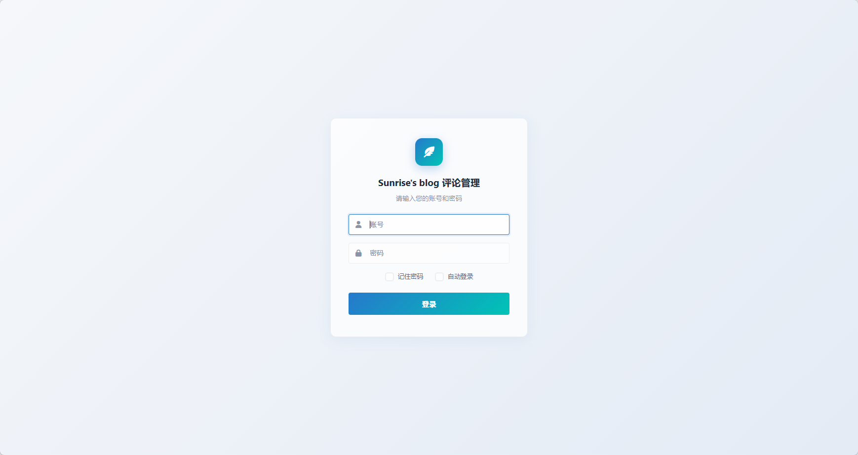 Twikoo 评论管理后台 魔改版 · 开源版1.0 重磅发布